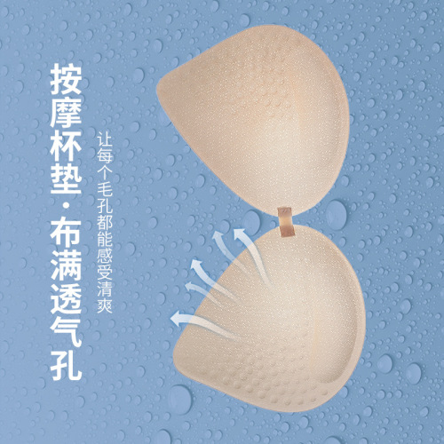 Thin beautiful back strap seamless bra women's summer naked feeling push-up and side breasts top-up anti-exposure vest bra