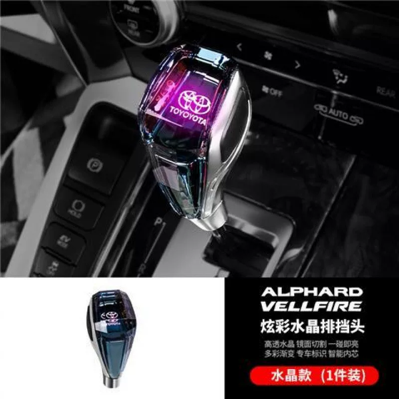Подходит для серии Toyota Alphard кристаллическая головка передачи Crown Wilfa 20 серии 30