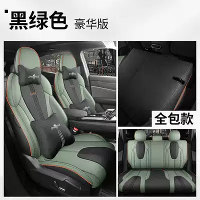 Surround Special Seat Cover Linen | Modelə uyğun (Original) oturacaq örtükləri - black-green-deluxe-edition-note-model-year
