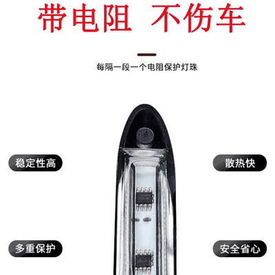 light modification, Gündüz işıqları