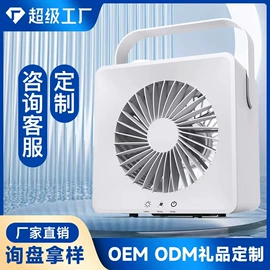 暖风机取暖器;USB风扇