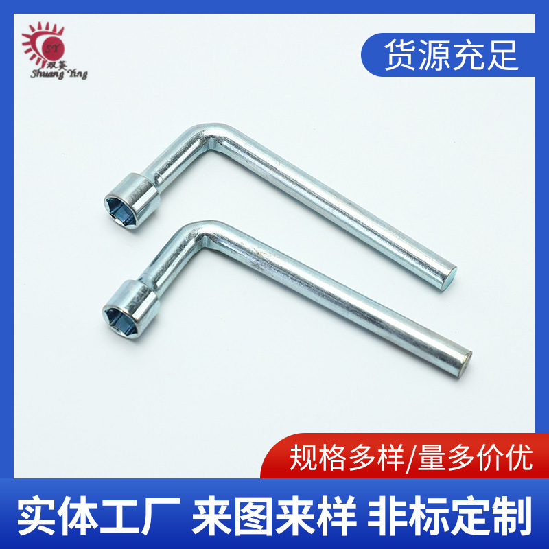 烟斗型套筒扳手五金机械配套L型现货供应扭力棘轮高扭力