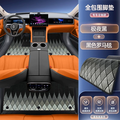 and Complete Collection of Supplies, Modelə uyğun ayaqaltı - 26-models-of-wenjie-m6-select-extreme-night-black-floor-mats-black-roman-carpet-anti-fouling-and-wear-resistant