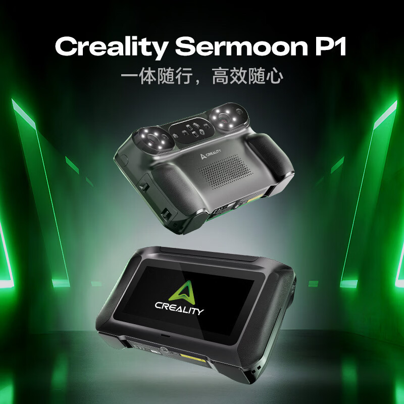 Creality Sermoon P1 Handheld 3D Scanner Full-Color Texture High-Precision Deep Hole Scanning