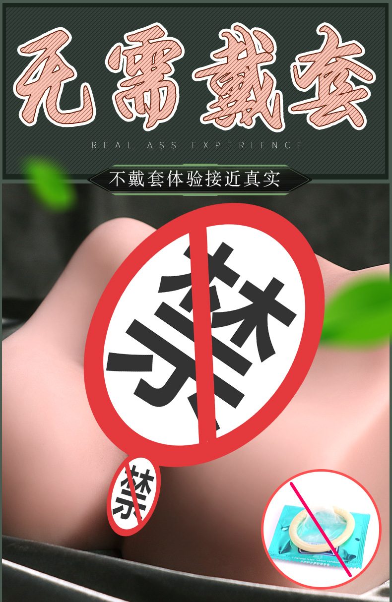Jiuai Male Masturbation Device TPE Half-Body Hip Mold Manual or Electric Adult Toy — detail image 10