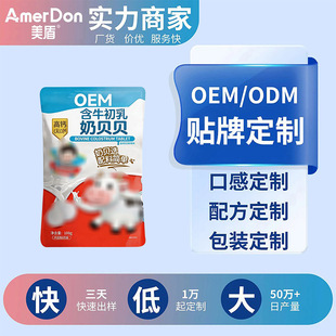 ���}ţ������ؐؐ���b��Ƭ100g��ͯ��ؐ�ɶ� �ƴ��ӹ�Դ�^�S��