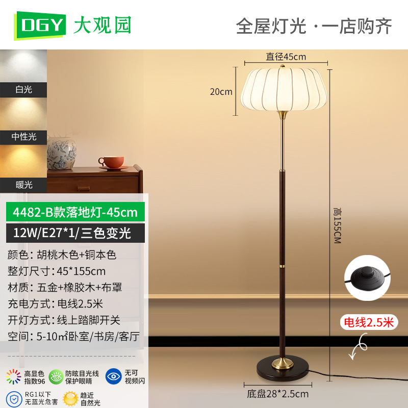 Zhongshan lámparas retro francesa simple madera sólida sala de estar dormitorio estudio lujoso lujo de alta gama nueva lámpara de piso china 397L