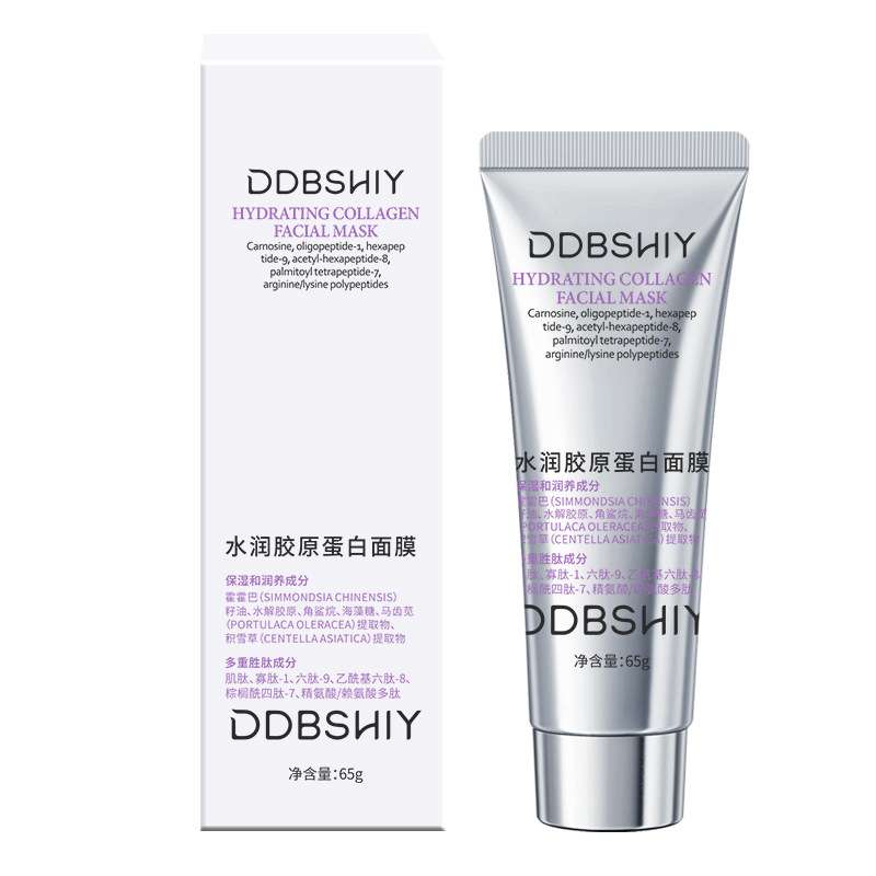 DDBSHIY水润胶原蛋白面膜补水保湿紧致提亮肤色涂抹面膜|undefined