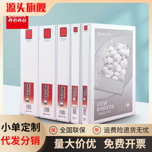 齐心文件夹三面插页A4美式快劳两孔三孔四孔白色打孔插袋活页夹