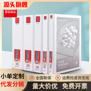 �R���ļ��A������A4��ʽ��ڃɿ������Ŀװ�ɫ��ײ����퓊A
