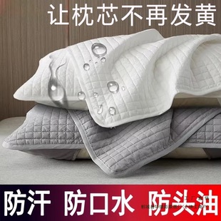 Hotel Pillow Core Protective Cover, Isolation Pillowcase, Anti-Dirty and Anti-Sweat, Removable and Washable Pillowcase, One Pair, Anti-Mite and Anti-Sweat
