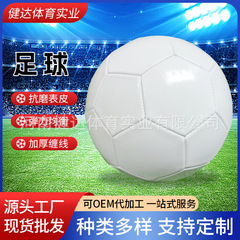 カスタマイズされた絵画サッカー pvc 在庫卸売子供卸売純白塗装 DIY 署名手描き落書き機縫製足