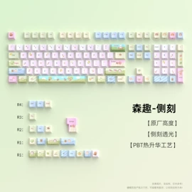 键帽;键盘;键盘配件