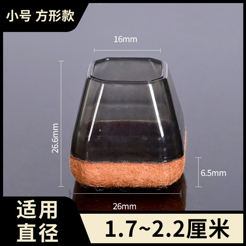 シリコン製椅子脚カバー、滑り止め、耐摩耗性、汎用フェルト製テーブル・椅子脚パッド、厚手、静音、椅子脚保護カバー、卸売|undefined