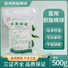�t������һ����Ó֬�޻���պ�ƾ�������坍500g�˾ƾ����Ì���
