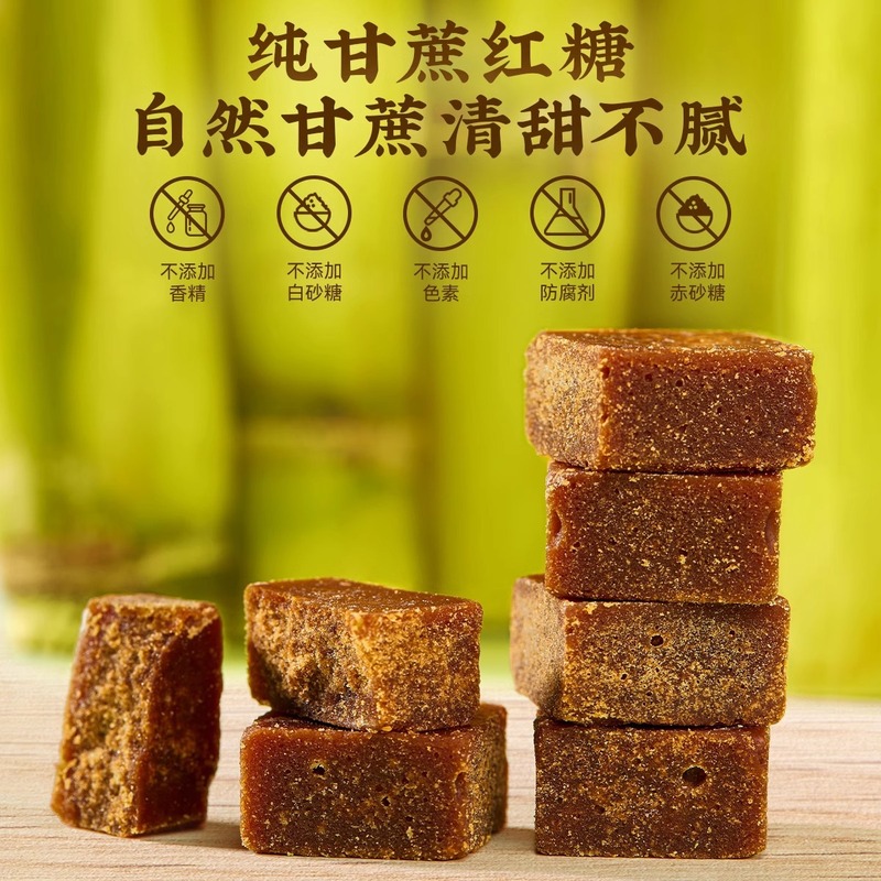 红糖姜枣茶独立包装黑糖姜枣茶气血茶送女友送家人姜汤茶一盒15包|undefined