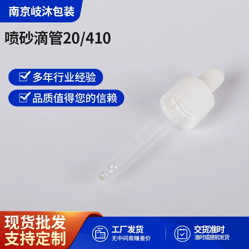 20/410 Пескоструйная капельница с 24 зуба роторная крышка капельницы эфирное масло ежедневная упаковка пипетка оптом