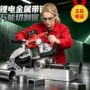 台湾卧式新款手持带锯