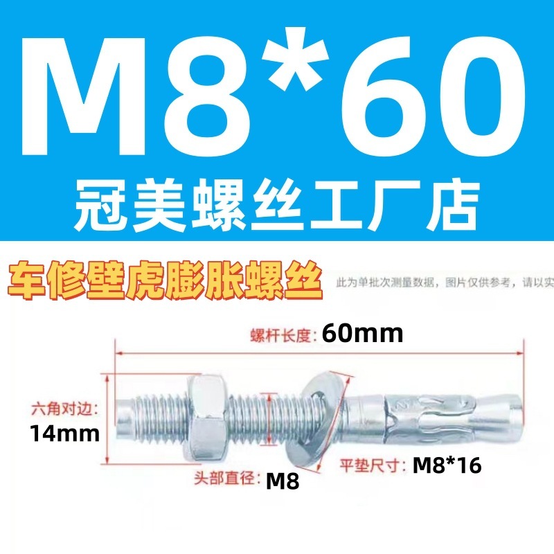 青と白の亜鉛車修理ヤモリ拡張ネジ強力なリフト拡張ボルト M6M8M10M12M16M20|undefined