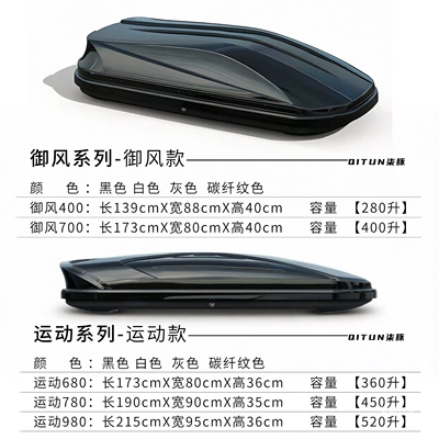 Roof box – large-capacity roof luggage accessory