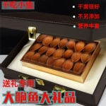 送礼大礼  品大鲍鱼干鲍海鲜干煲汤煮粥佛跳墙批发海参小鲍鱼礼盒装