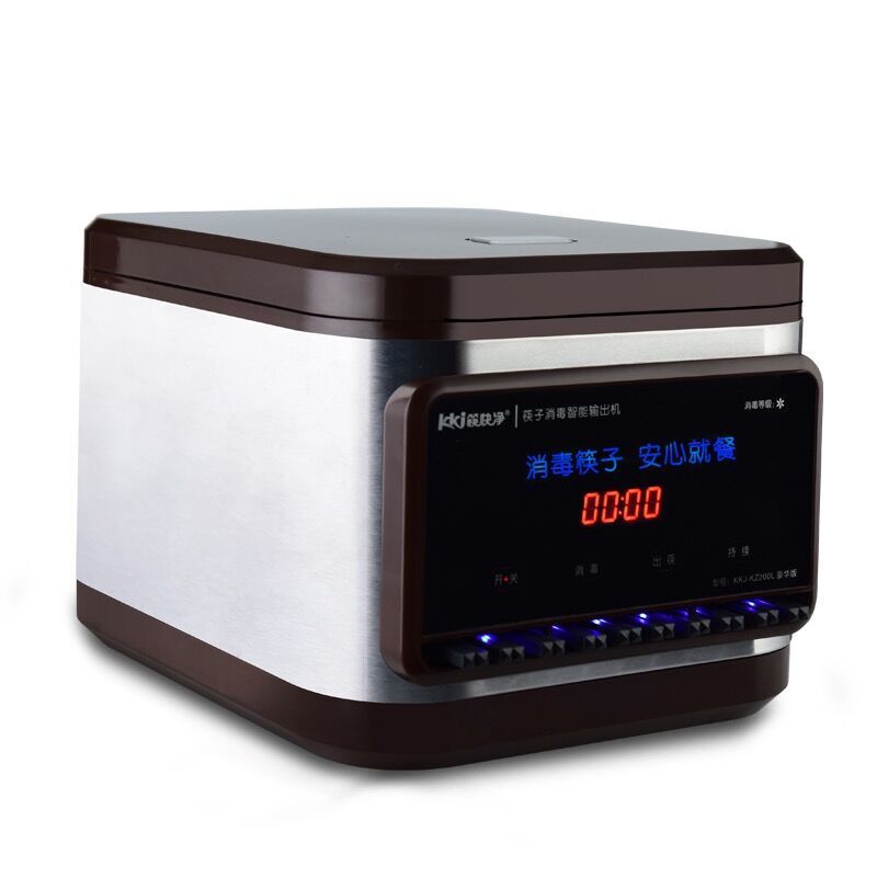 筷快净筷子消毒机商用全自动消毒柜盒餐厅饭店筷子机消毒机