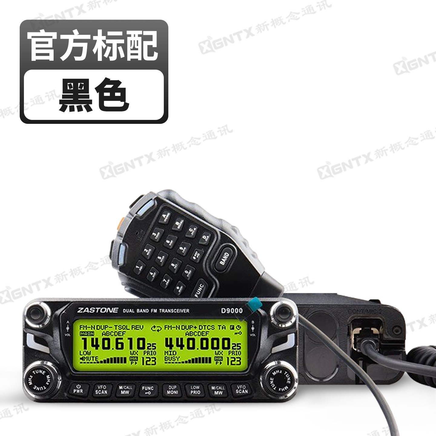 공식 표준 구성 (블랙)