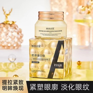 Collagen peptide a alcohol stay up late tightening anti-wrinkle eye cream eye bags light eye cream wholesale generation hair