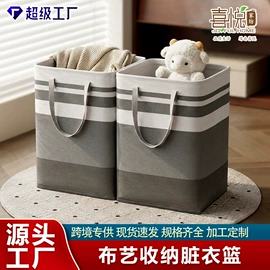 脏衣篮;收纳篮/筐;储物挂袋