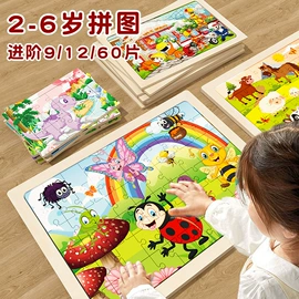 其他益智玩具;拼图、拼板;积木类