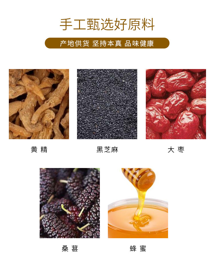 Nine Steam Nine Sun Dried Polygonatum and Black Sesame Balls 180g Traditional Chinese Herbal Confection in use