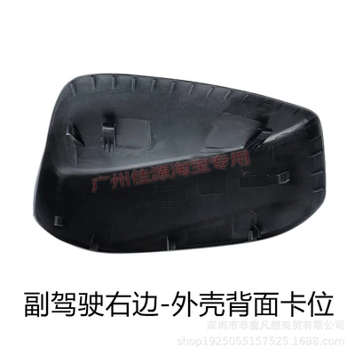 Suitable for Honda Eighth-Generation Accord Rear mirror/rearview mirror assembly - passenger-right-side-shell-without-paint