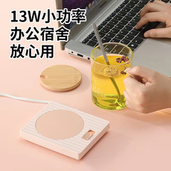 Cross-border Bestselling Constant Temperature Cup Mat Heating Insulation Cup Mat Two-Level Temperature Adjustable USB Cup Mat Constant Temperature Base Set Gift Box