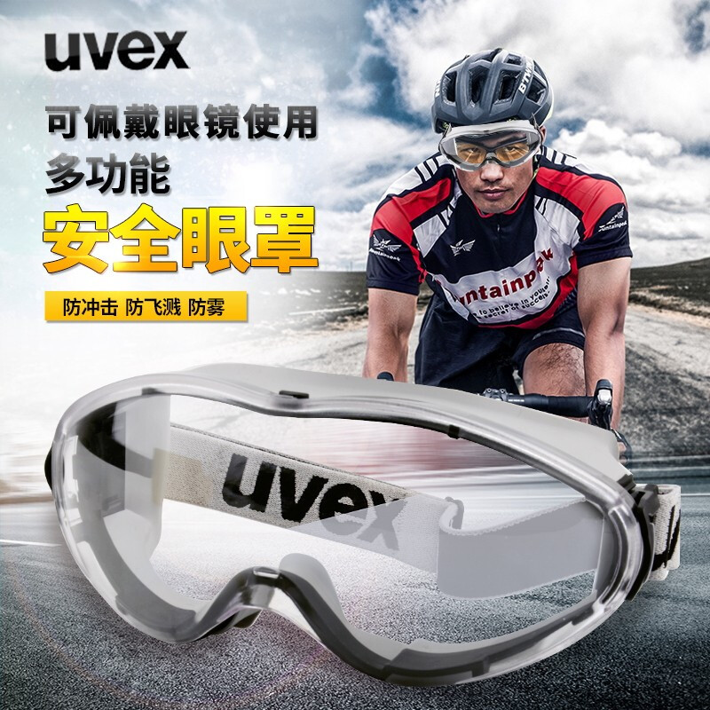 uvex 9002285 Goggles Dustproof Men's and Women's Labor Protection Transparent Riding Industrial Anti-scratch Impact Resistant Protective Eye Shield