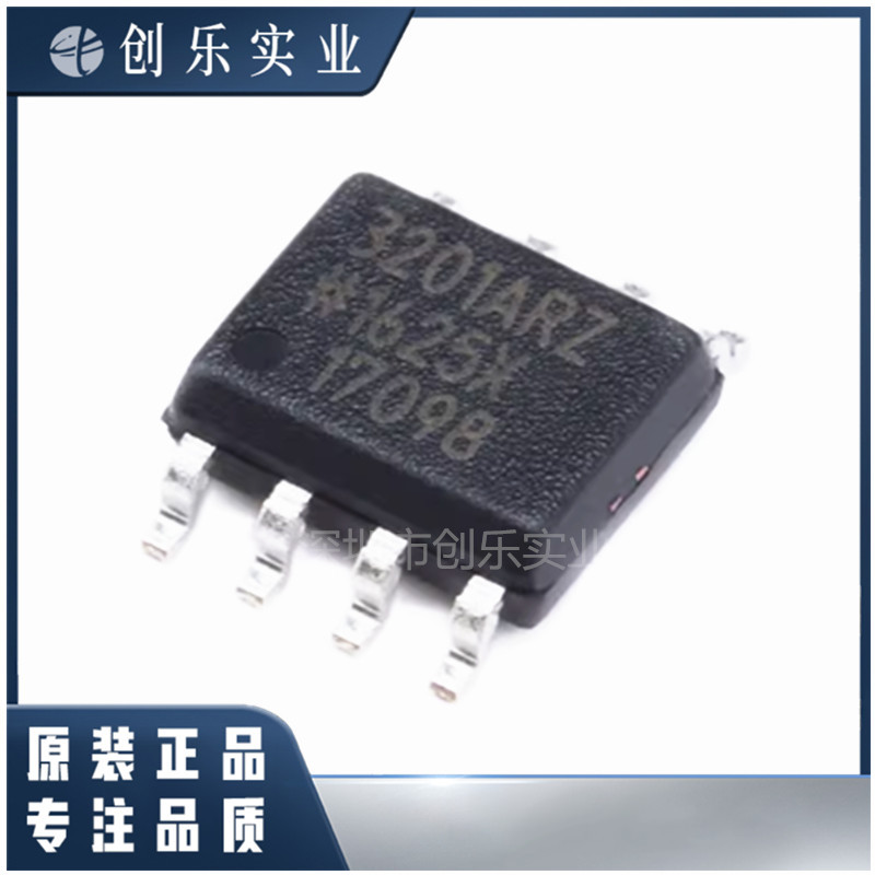 原装正品 ADUM3201ARZ ADUM3201 SOP8双通道数字隔离器接口芯片IC