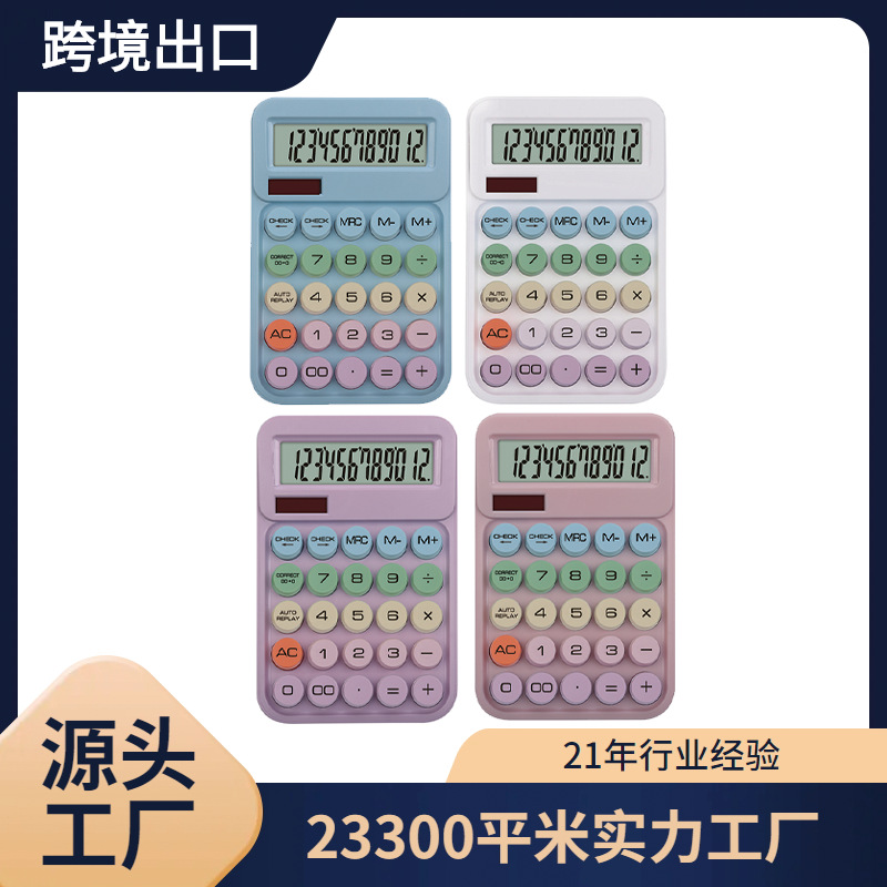 �ɰ���Ͱ�����ֵ���Լ�����̫����������ɫ12λ�����칫�Ҽ�����