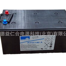 德国阳光A412/120A胶体蓄电池12V120AH参数报价