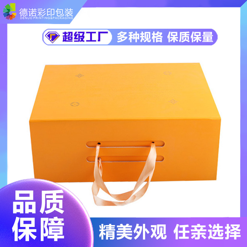 折叠礼盒丝带手提礼盒空盒翻盖礼盒包装盒手提精美礼盒翻盖礼品盒