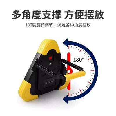 Tripod Warning Sign Car: Warning sign