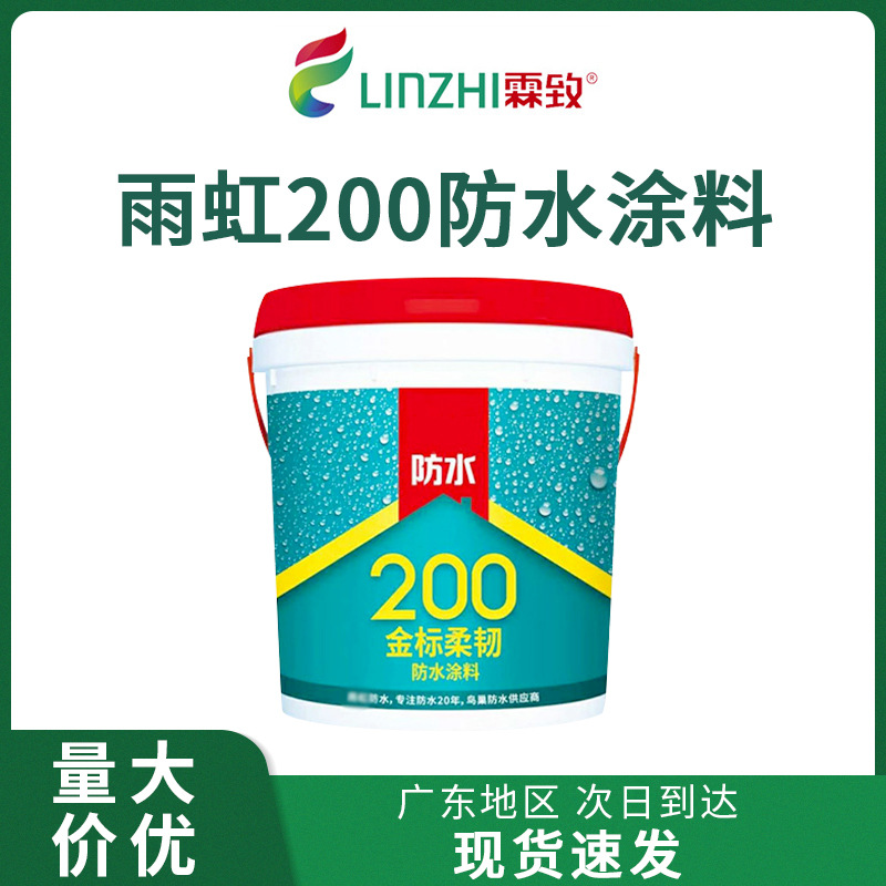 新房装修涂料200金标柔韧防潮耐水浆料18kg客厅卧室补漏剂批发