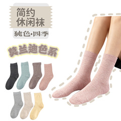 四季百搭纯色双针中筒袜 ins风吸汗透气潮款运动袜休闲袜诸暨袜子