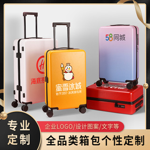 行李箱拉杆箱男女时尚20寸旅行密码箱平面渐变行李箱定制logo-阿里巴巴