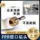 PPR opening bit 20/25/32 stepped water pipe repair drill bit opening special reamer hexagonal handle universal