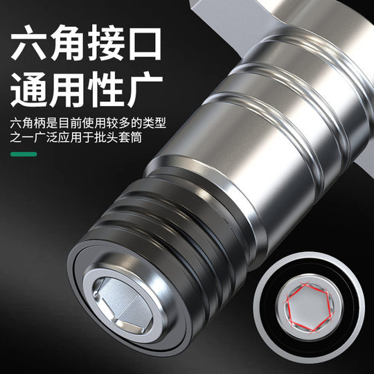 Electric wrench adapter dual-purpose square shaft modified batch head screwdriver adapter multi-function accessories