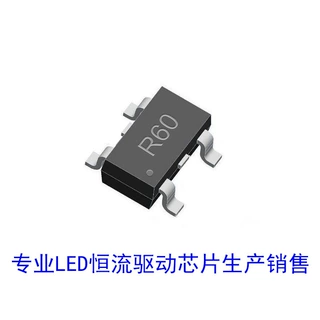 低压差线性LED恒流芯片 SOT23-4封装恒流芯片高品质原装
