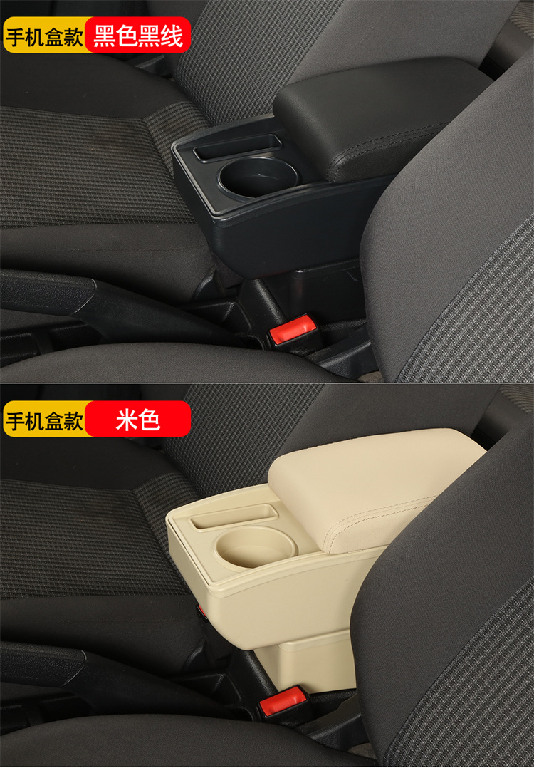 Suitable for Nissan Nv200 Armrest Box Snow Nv200 Central Armrest Box Special Modification Accessories