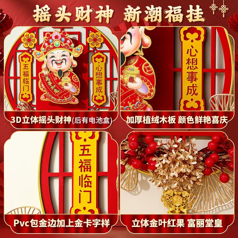 2026 年馬アクリルシートライトシェイキングヘッド富の神ペンダント中国の富の神ベトナム版外国貿易ペンダント装飾|undefined