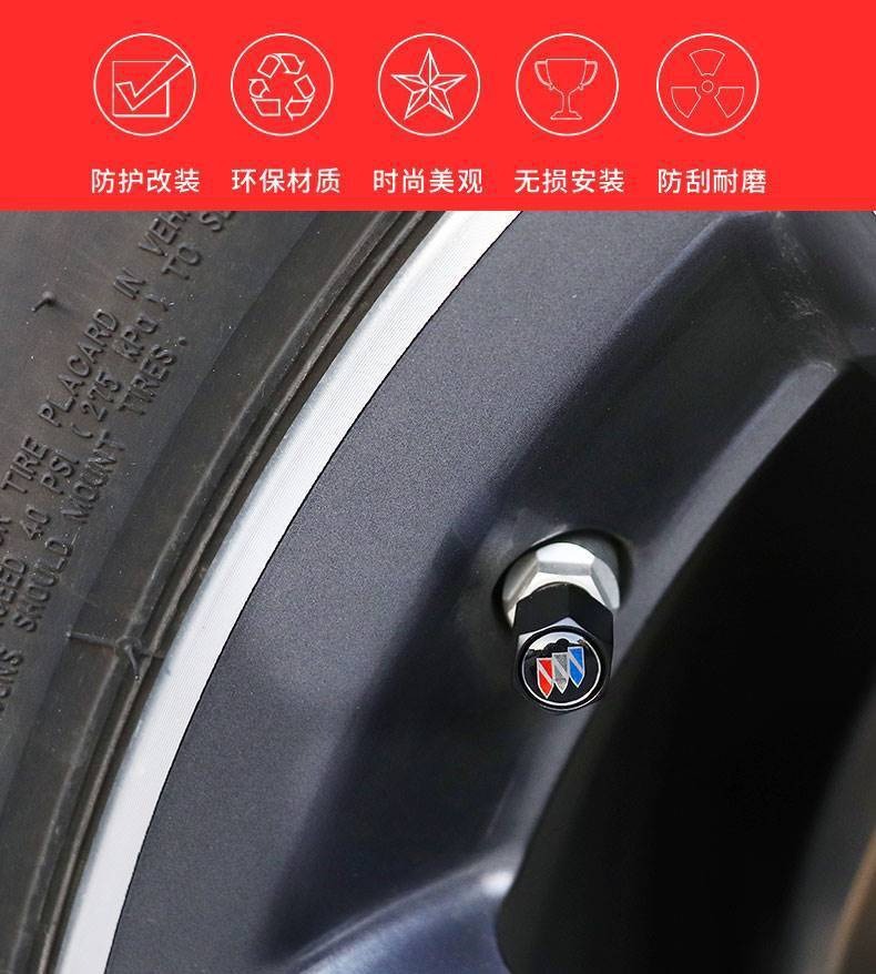 Car Anti-Theft Valve Cap, Personalized Tire Valve Core Cover, Vacuum Tire Metal Valve Anti-Deflation Universal Type