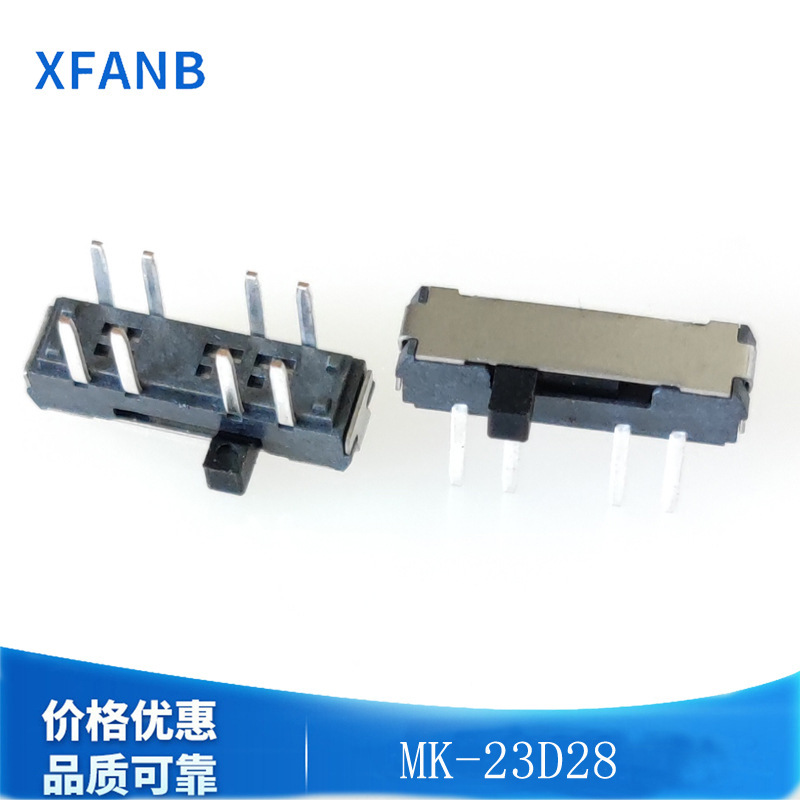 MK-23D28三档小型拨动开关 3档侧面滑动开关 侧面3位双极拨动开关