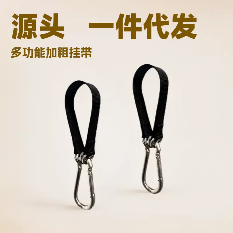 单杠挂带加强加粗专用悬挂带吊挂钩健身训练器运动室内荡秋千配件